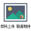 GB-36/GB-37濁點(diǎn)、傾點(diǎn)溫度計(jì)